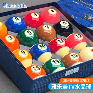 雅乐美tv台球球子球珠水晶球黑金刚台球标准中式黑八台球子57.2MM