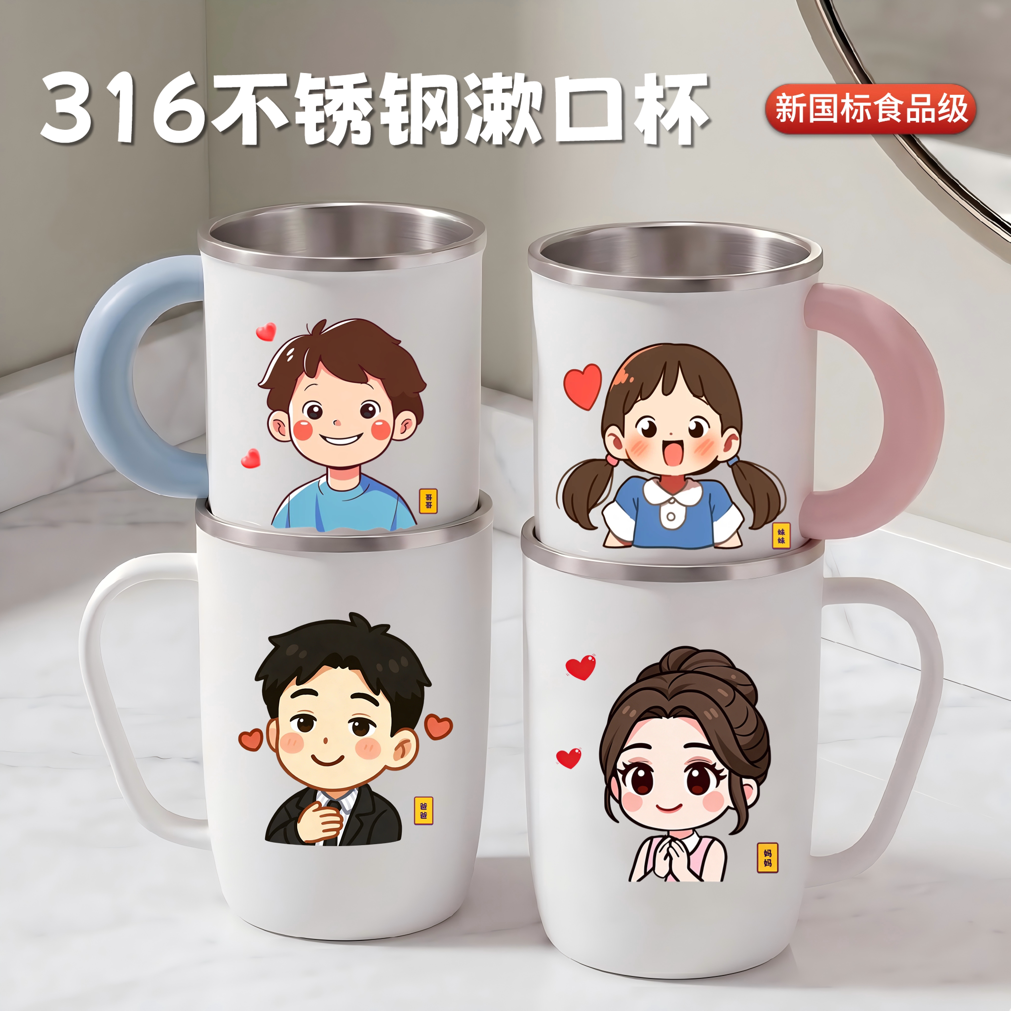 316不锈钢漱口杯可爱卡通防摔儿童洗漱杯子家用洗漱杯子防摔水杯