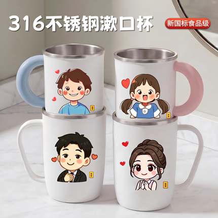 316不锈钢漱口杯可爱卡通防摔儿童洗漱杯子家用洗漱杯子防摔水杯