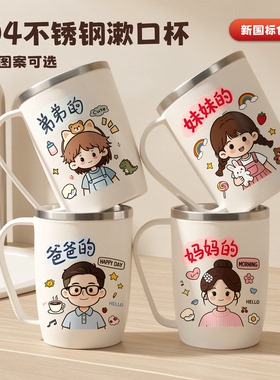 不锈钢漱口杯防霉抗菌卡通可爱家用刷牙洗漱牙缸儿童口杯牙刷杯子