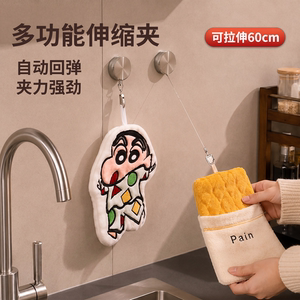 免打孔自动回弹伸缩毛巾夹套装