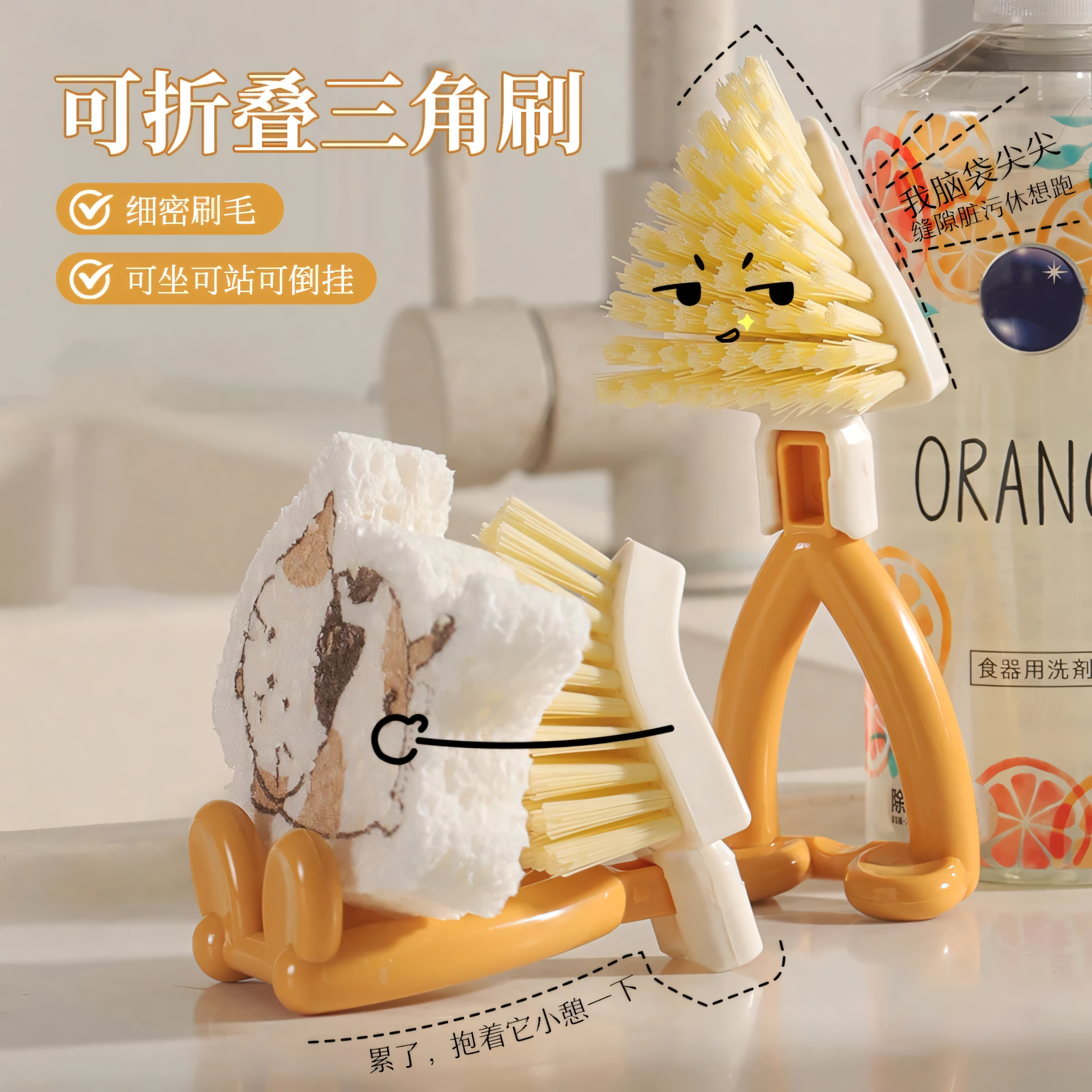 三角刷清洁刷可折叠家用款浴室硬毛用刷多功能用地板厨房用具刷子