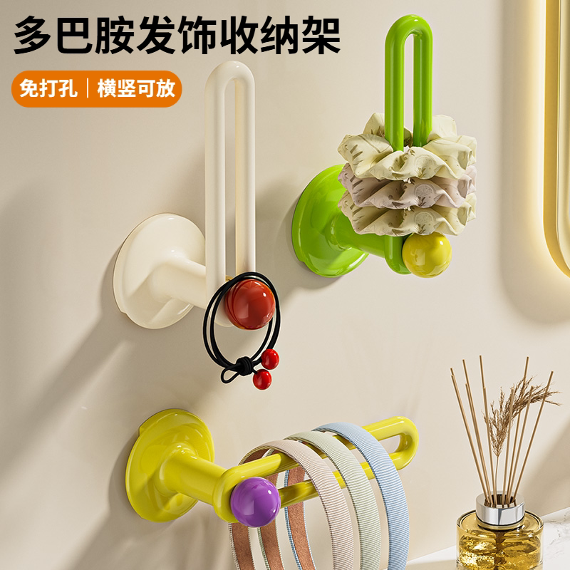 多巴胺发圈发箍收纳架卫生间发饰发夹皮筋头绳挂钩发绳首饰品收纳