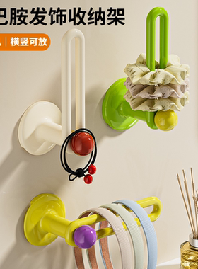 多巴胺发圈发箍收纳架卫生间发饰发夹皮筋头绳挂钩发绳首饰品收纳
