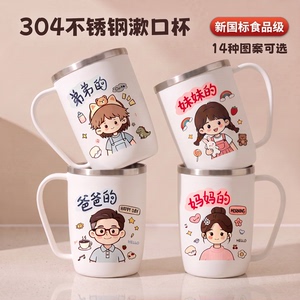 不锈钢漱口杯防霉抗菌卡通可爱家用刷牙洗漱牙缸儿童口杯牙刷杯子