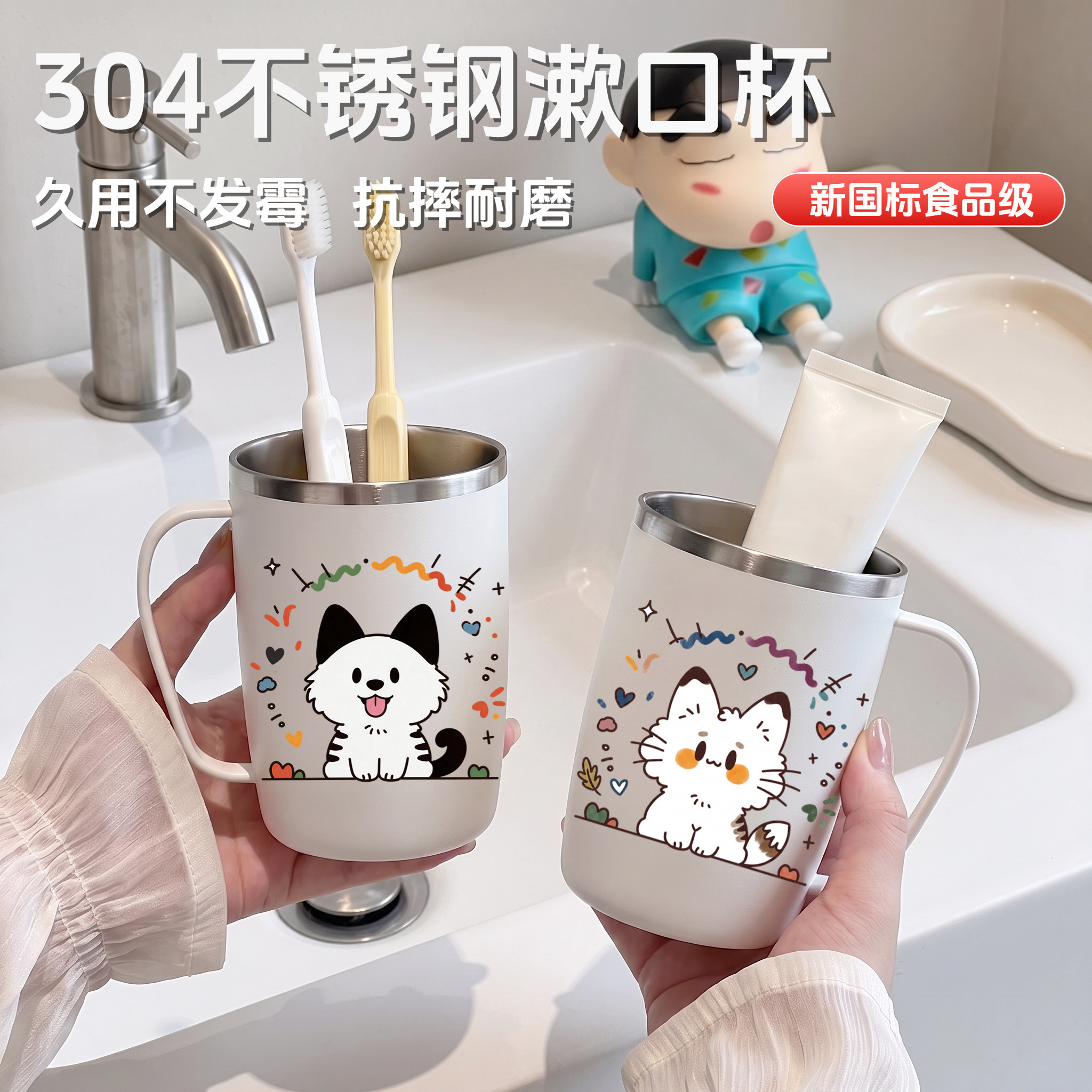 不锈钢漱口杯简约情侣抗菌防霉刷牙洗牙杯子卡通可爱家用洗漱杯