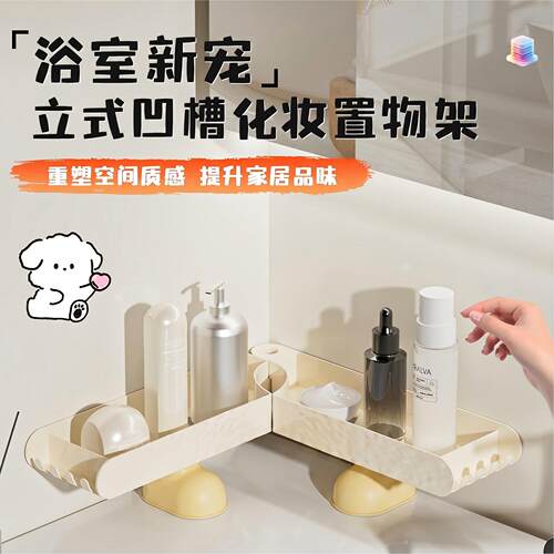 免打孔折叠转角水龙头沥水架