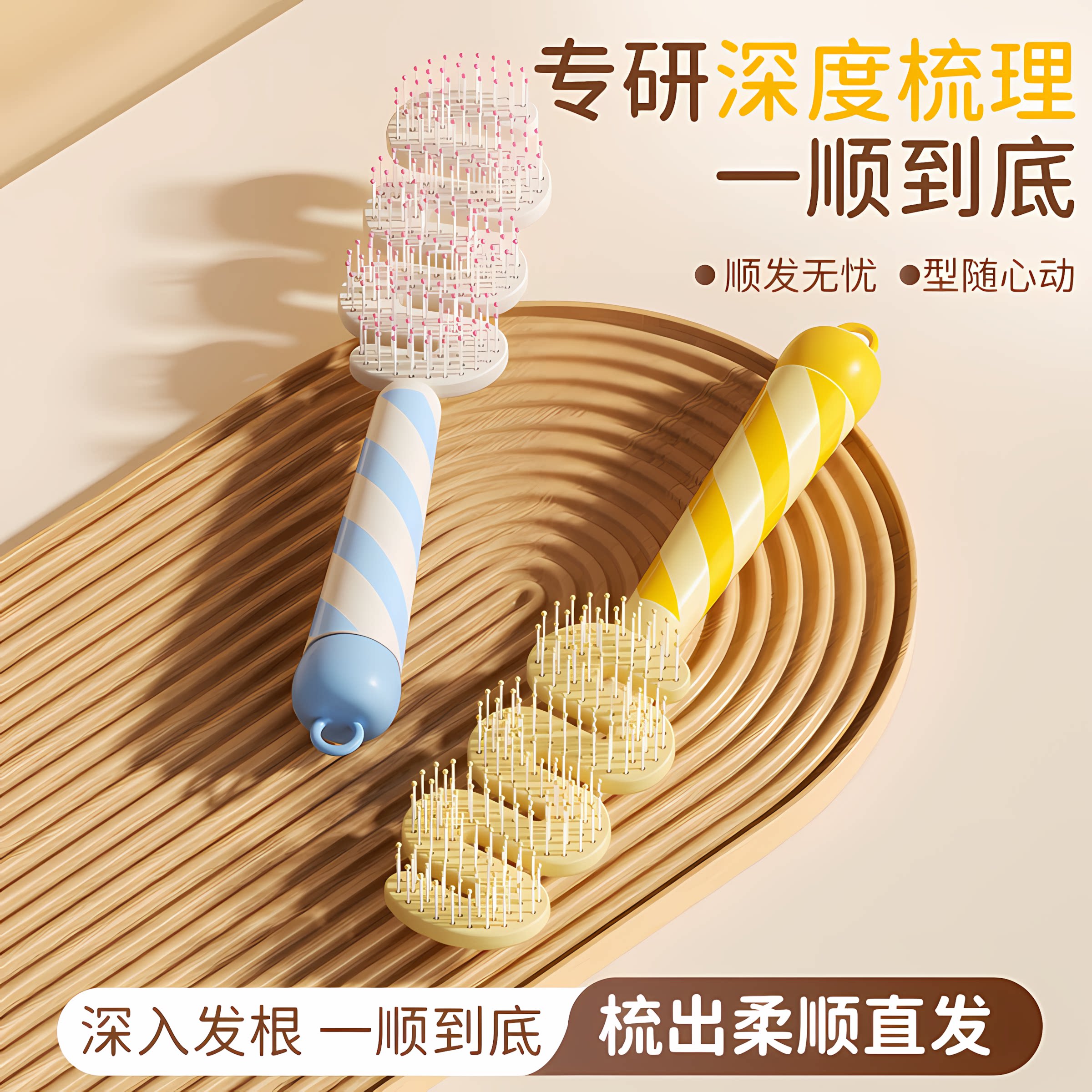 排骨梳蓬松高颅顶家用造型梳子静电女士防专用长发造型顺发按摩梳
