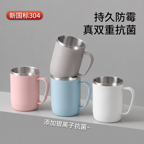 防霉304不锈钢抗菌漱口杯家用洗漱刷牙杯牙刷杯子牙具不发霉牙缸