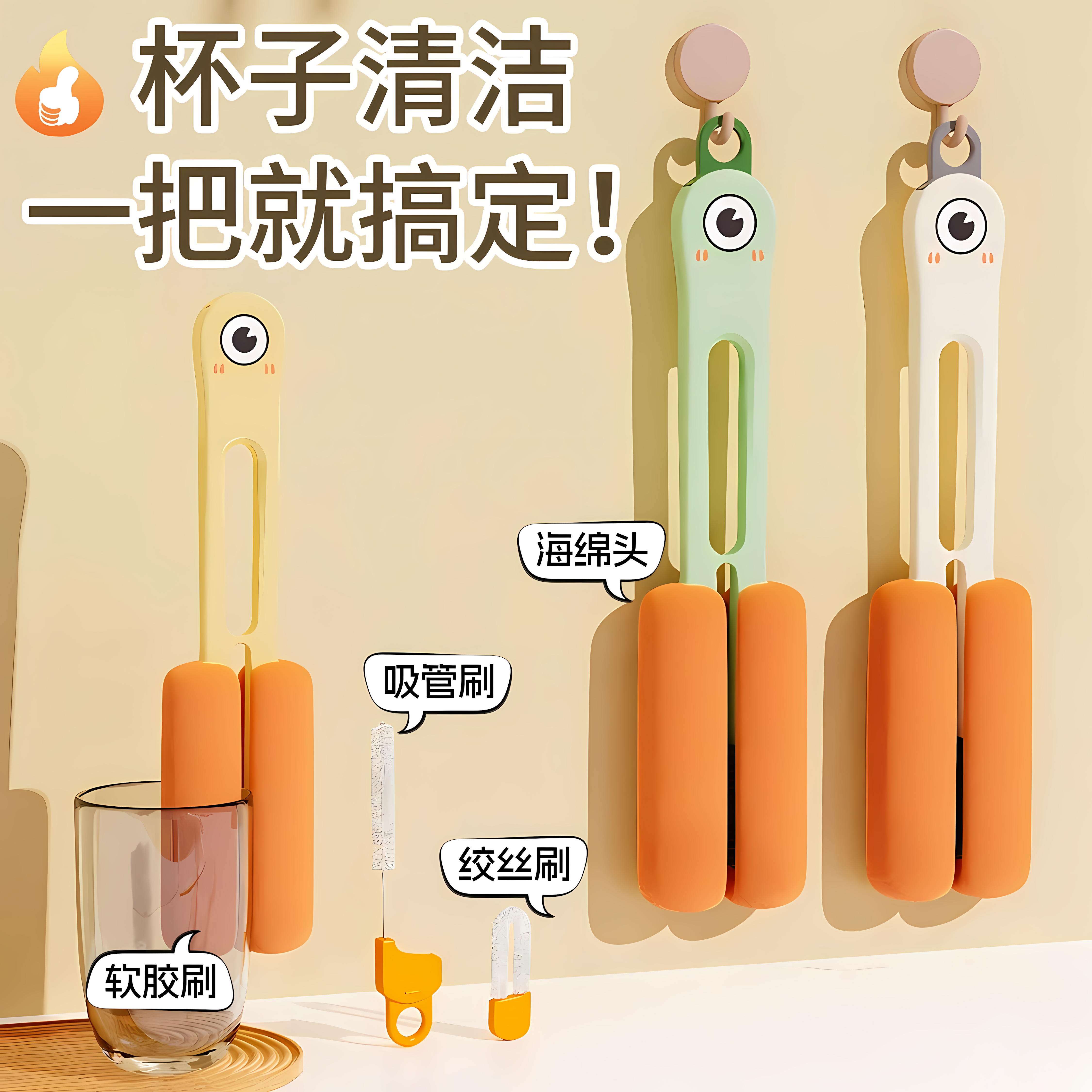四合一杯刷洗杯子神器家用厨房海绵奶瓶杯口杯盖多功能清洁小刷子,家庭/个人清洁工具,杯刷/瓶刷,淘宝优惠券,粉丝福利购,淘宝优惠卷