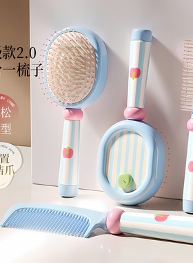 多巴胺气垫梳直梳女士专用长发打结卷发头发静电家用直发气囊梳子