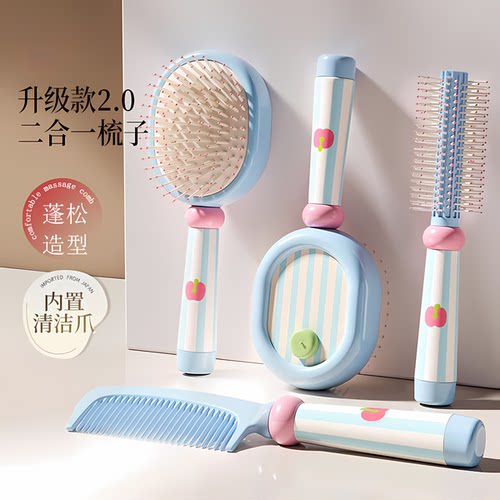 多巴胺气垫梳女士专用长发打结