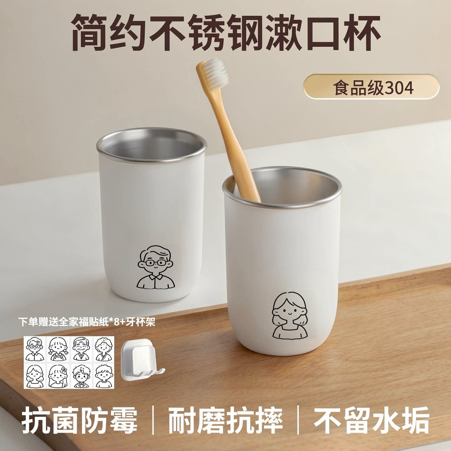 304不锈钢漱口杯刷牙杯子家用高档高颜值学生情侣牙具牙刷洗漱杯