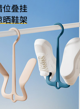 阳台挂架窗外晒鞋架家用防风多功能挂钩鞋架宿舍晒鞋子晾晒神器