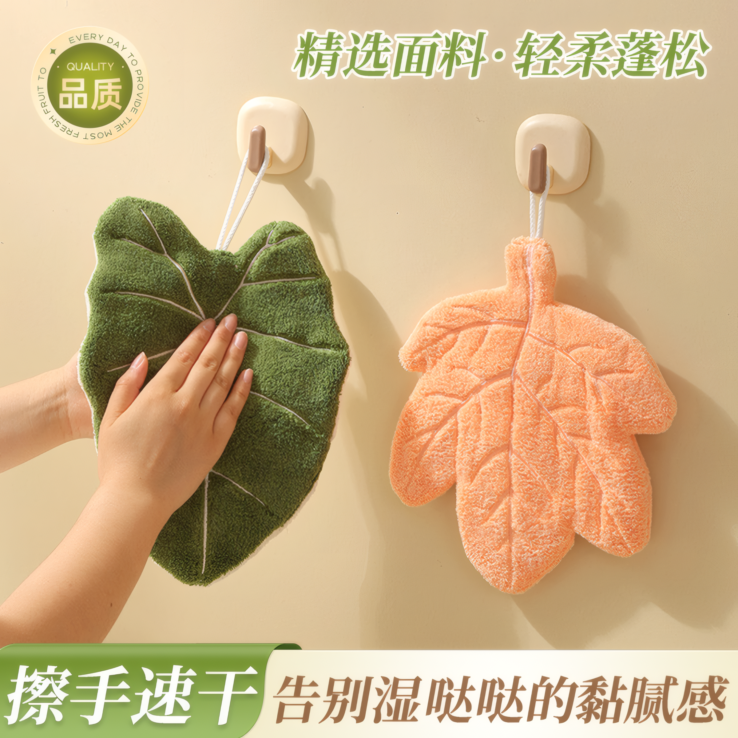 创意叶子擦手巾珊瑚绒厨房浴室小毛巾可爱加厚吸水小抹布可爱清新