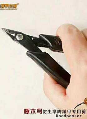32【获缘甲】剪子灰指甲克甲小宝甲沟专用炎指甲刀修脚趾甲钳