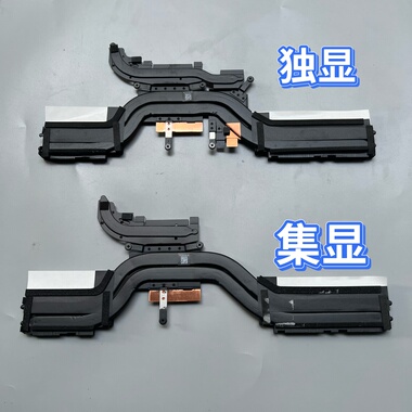 适用于全新小米红米Redmibook pro15 2022 RMA2202散热器铜管