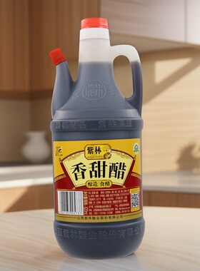 新日期紫林香甜醋820ML山西特产炒菜点蘸凉拌菜酿造食醋饺子醋