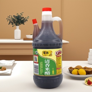 紫林清香米醋820ML凉拌菜炒菜饺子醋泡蒜山西酿造食醋调味料食醋