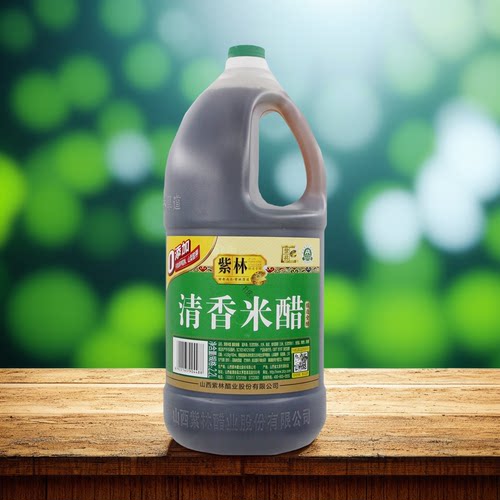 紫林清香米醋2.2L炒菜点蘸凉拌腌制调味醋调味料商用酿造食醋大桶