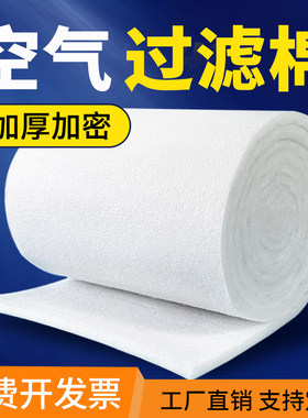 初效防尘空气过滤棉无纺布过滤网