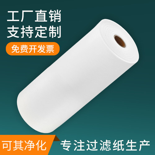 工业过滤纸磨床机床切削液专用