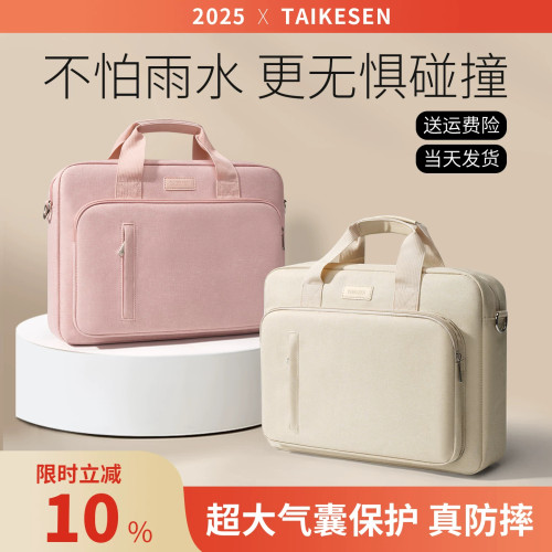 日本进口防震防压防泼防溅商务包