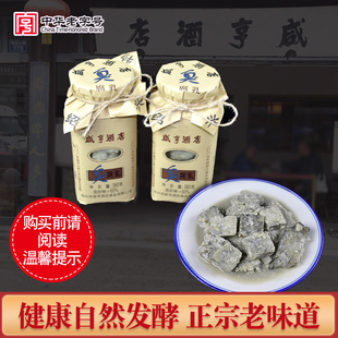 2瓶蘸料特臭青方霉豆腐正宗 咸亨酒店臭豆腐乳绍兴特产下饭菜380