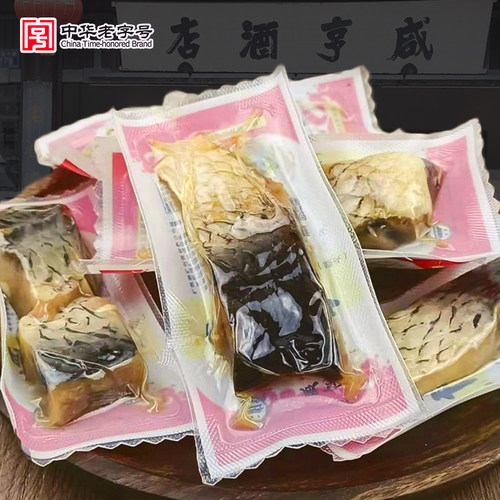 咸亨酒店绍兴特产礼盒装冷盘醉鱼