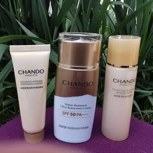 自然堂防晒霜烈日防晒乳高倍防晒黑持久防紫外线隔离面部防晒霜