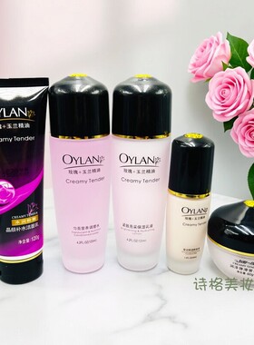 鑫庄玫瑰玉兰补水保湿护肤套装