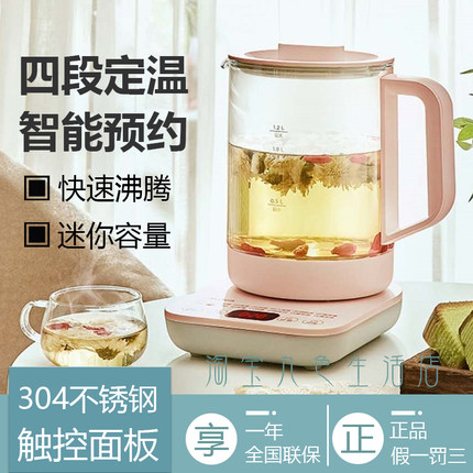 Midea/美的 GE1507养生壶家用多功能煮茶器小型玻璃烧水壶花茶壶