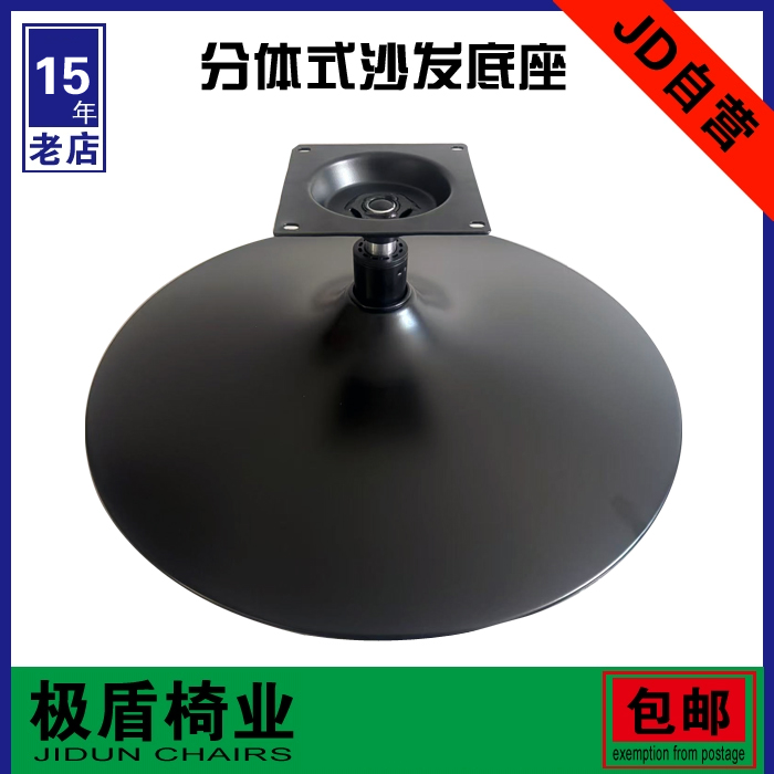 小沙发休闲椅子圆盘360度万向旋转柜子支架不升降维修配件底座