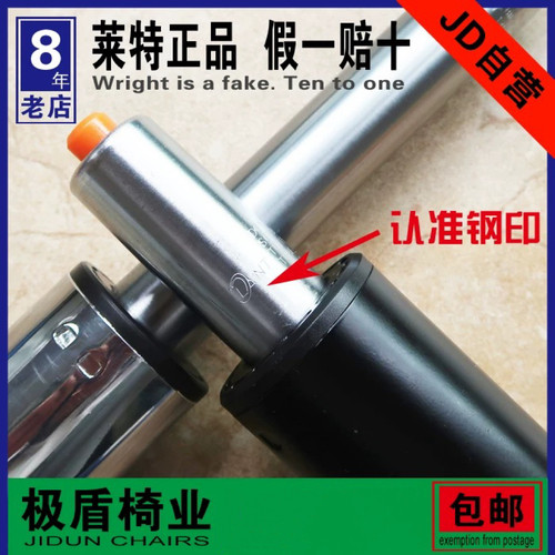 防爆升降椅子老板办公酒吧气杆