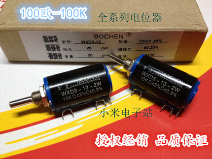 精密多圈电位器 WXD3-13 2W 100R 470R 1K 4.7K 1.5K 10K 22K 47K 电子元器件市场 电位器 原图主图