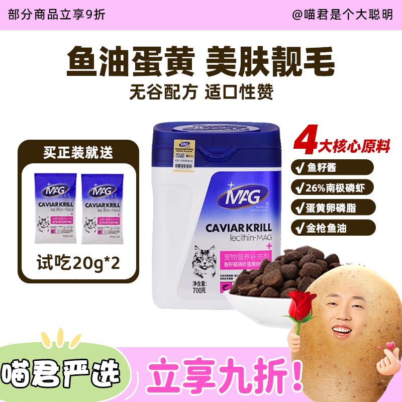 大牌高性价！首次购买不吃包退