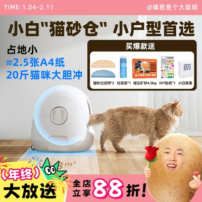 大空间猫砂盆20斤内猫咪可用