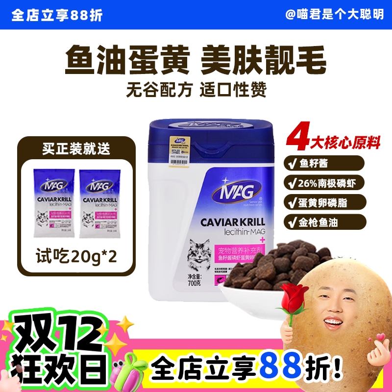 大牌高性价！首次购买不吃包退