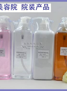 纯中草本药膜当归五谷杂粮调理水