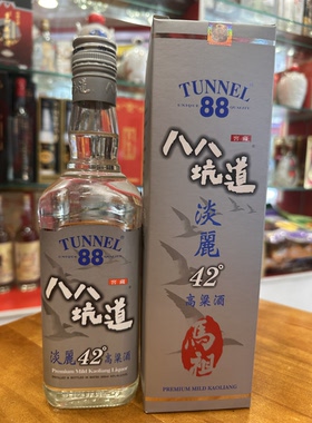 台湾八八坑道2017年42度窖藏高粱酒清香型白酒原装88坑道
