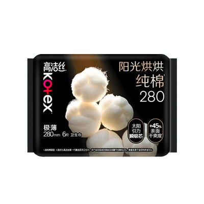 高洁丝夜用卫生巾280mm阳光烘烘纯棉超薄透气亲肤姨妈巾 6片