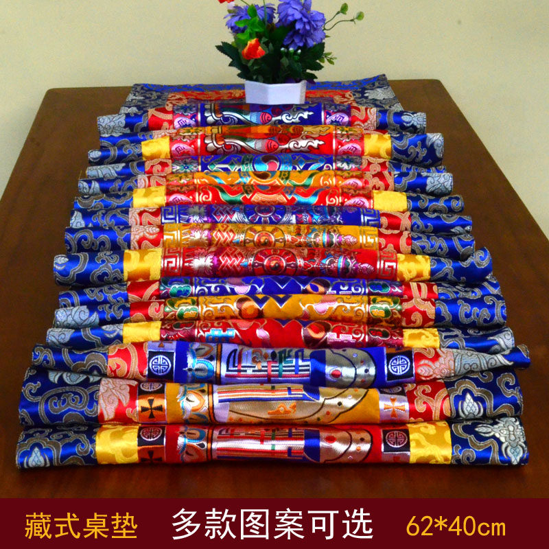 藏式居家佛堂 八吉祥金刚杵十相自在 双边加厚供佛桌垫法器铃杵垫