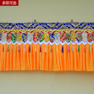 饰黄色暗花软裙边供桌围帘背景装 居家佛堂装 饰帘隔断帘 风格 藏式
