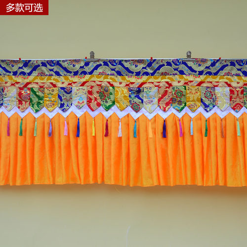 藏佛布艺绣吉祥八宝桌围背景帘