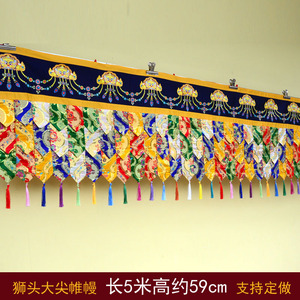 藏佛布艺居家佛堂装饰帷幔墙围