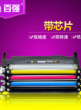 百强适用三星clt-k4073s硒鼓CLP-320粉盒325W打印机CLX3186FN包邮