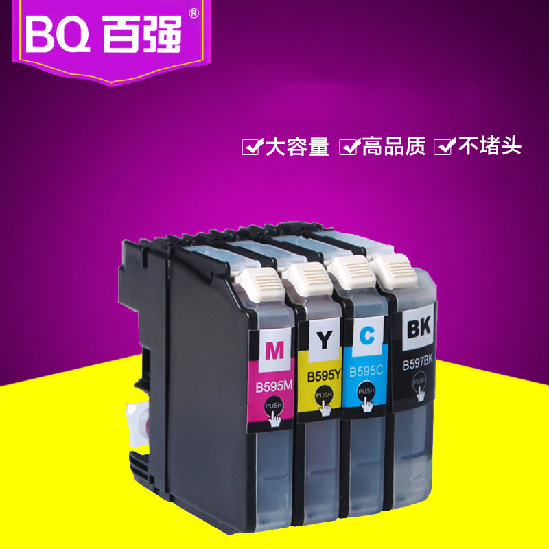 百强 适用兄弟打印机MFC-J3720J3520J2510 LC597LC595墨盒LC599XL