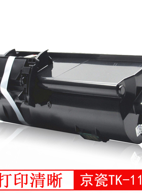 奥韵适用京瓷P2040墨粉盒ECOSYS P2040dn P2040dw TK-1163粉盒