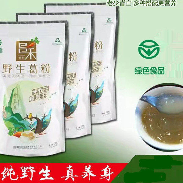 买5送1昭君故里昌禾野生葛粉225g富含葛根素葛根粉速溶饱腹代餐