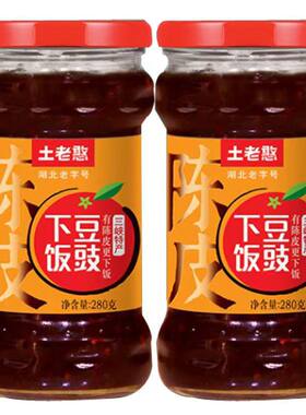土老憨陈皮下饭豆豉拌面拌饭酱